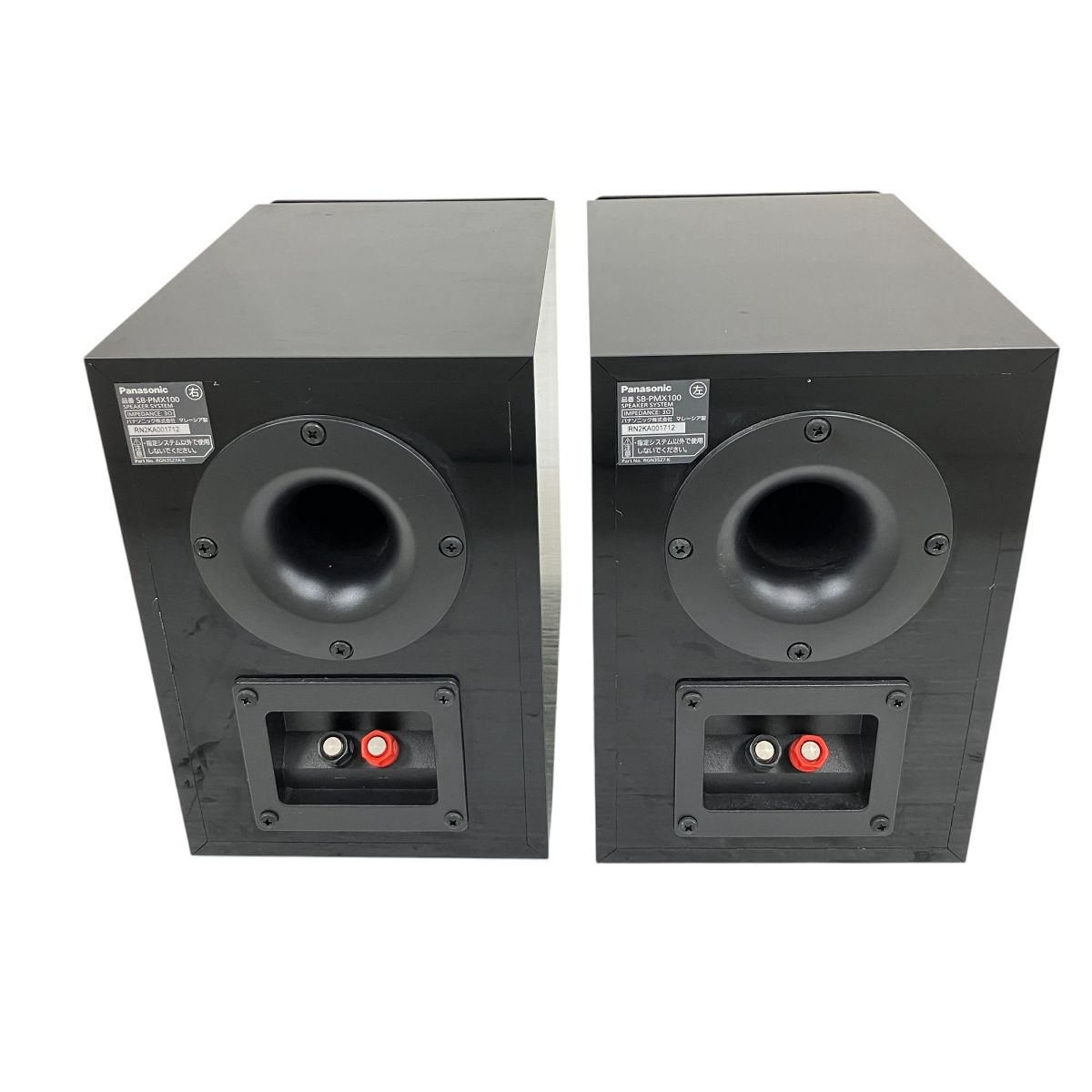 パナソニック 　高級スピーカー　新品未使用 未開封　SC-PMX900 パナソニック SC-PMX900-S CDステレオシステム シルバー