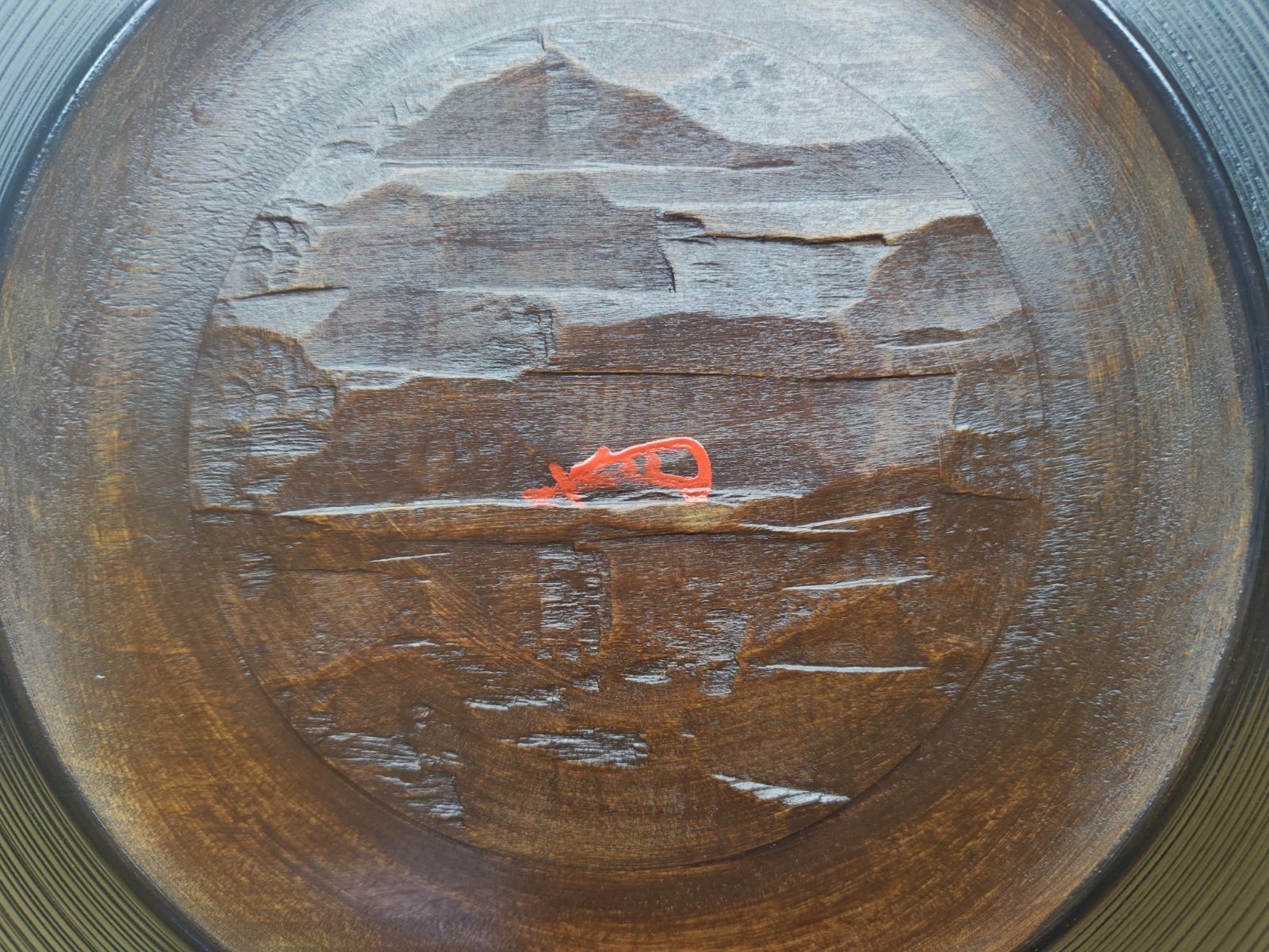 逢絢亭】茶道具 菓子器 山中塗 独楽蒔絵 裏千家書付 木製 共