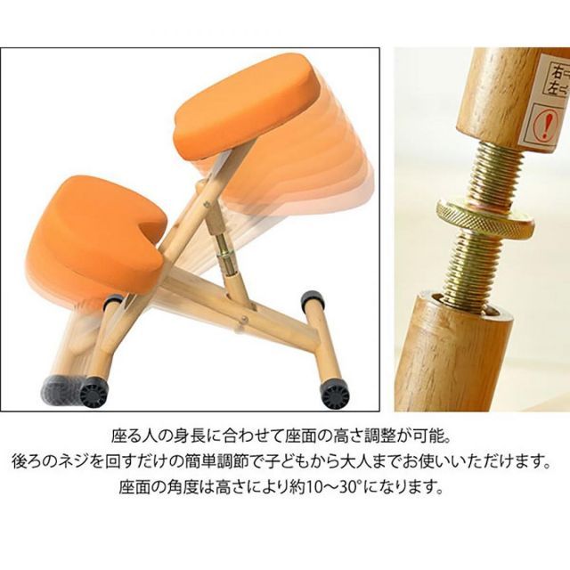 バランスチェア 補助クッション付 プロポーションチェア キッズ CH