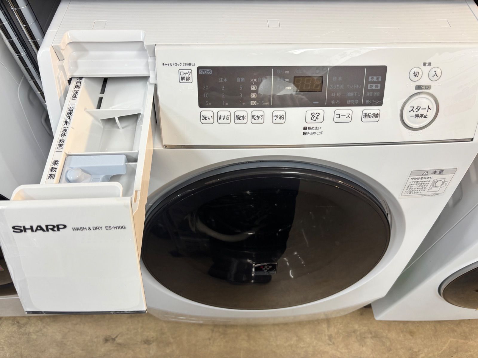 ◆SHARP ドラム式洗濯機 洗10kg 乾6kg 製 ES-H10G-WR