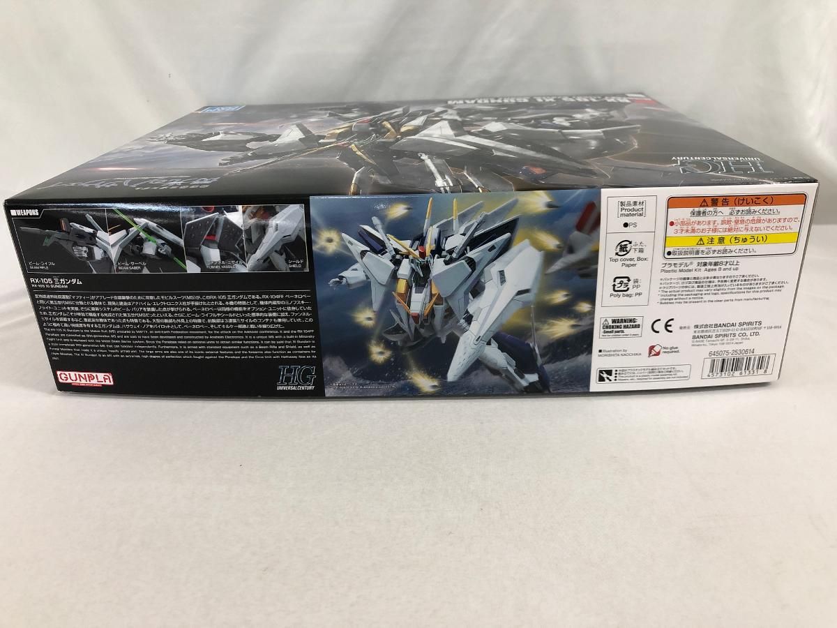 未開封 HGUC 1|144 RX-105 Ξガンダム 機動戦士ガンダム 閃光のハサウェイ