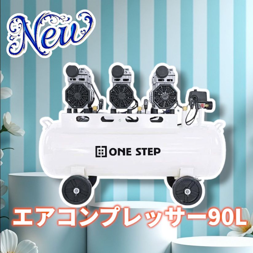コンプレッサー 200v 静音 オイルレス 90L 2230 2230 エアー コンプレッサー 200v 静音 オイルレス 90L 2230 2230 エアー