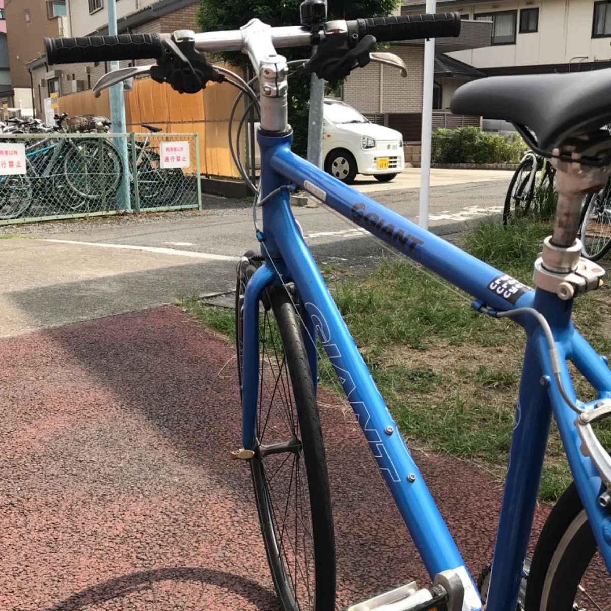 防犯登録料込み