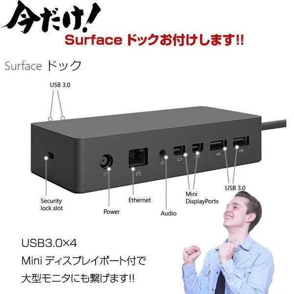 Microsoft Surface Pro5 中古 タブレット Office 選べる Win11 or