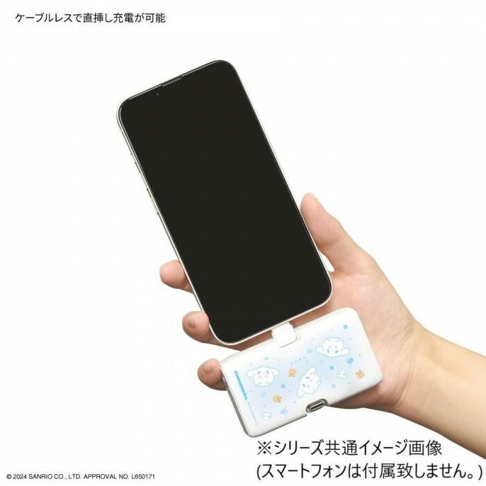 サンリオ Lightning/Type-Cコネクタ付き リチウムイオン充電器 マイメロディ SANG-470MM Amazon | グルマンディーズ サンリオキャラクターズ Lightning/Type-C コネクタ付き リチウムイオン充電器 4000mAh マイメロディ  SANG-470MM | グルマンディーズ(Gourmandise) | モバイルバッテリー