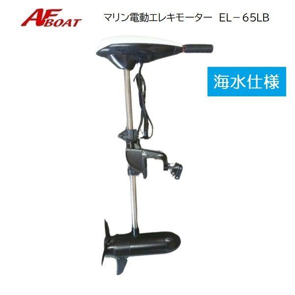 2馬力 パワーボート