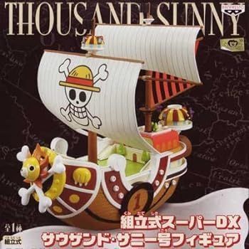 【】(非常に良い)テレビアニメ「ワンピース」 組立式スーパーDXサウザンド・サニー号フィギュア(バンプレスト )