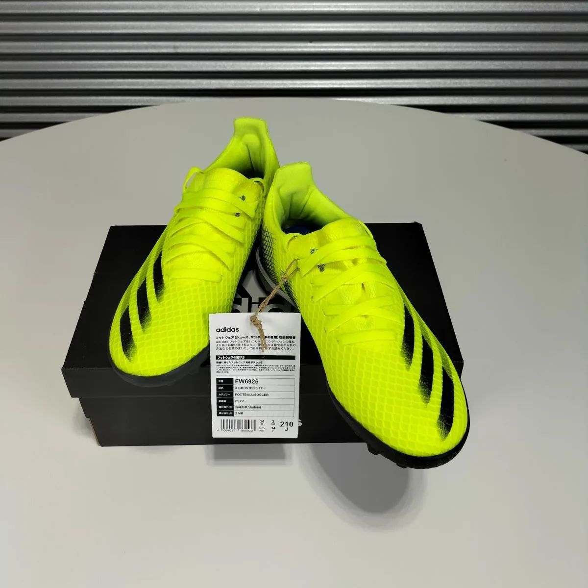 adidas キッズサッカートレーニングシューズ 21cm - フットサル