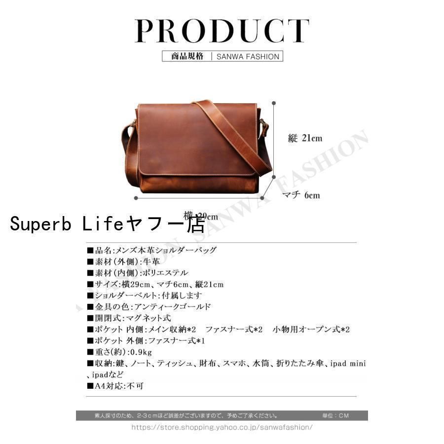 ビジネスバッグ 通勤バッグ