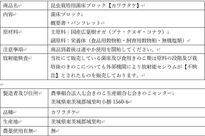 10点