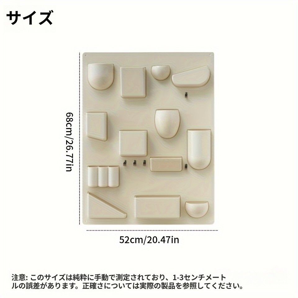 プラスチック製