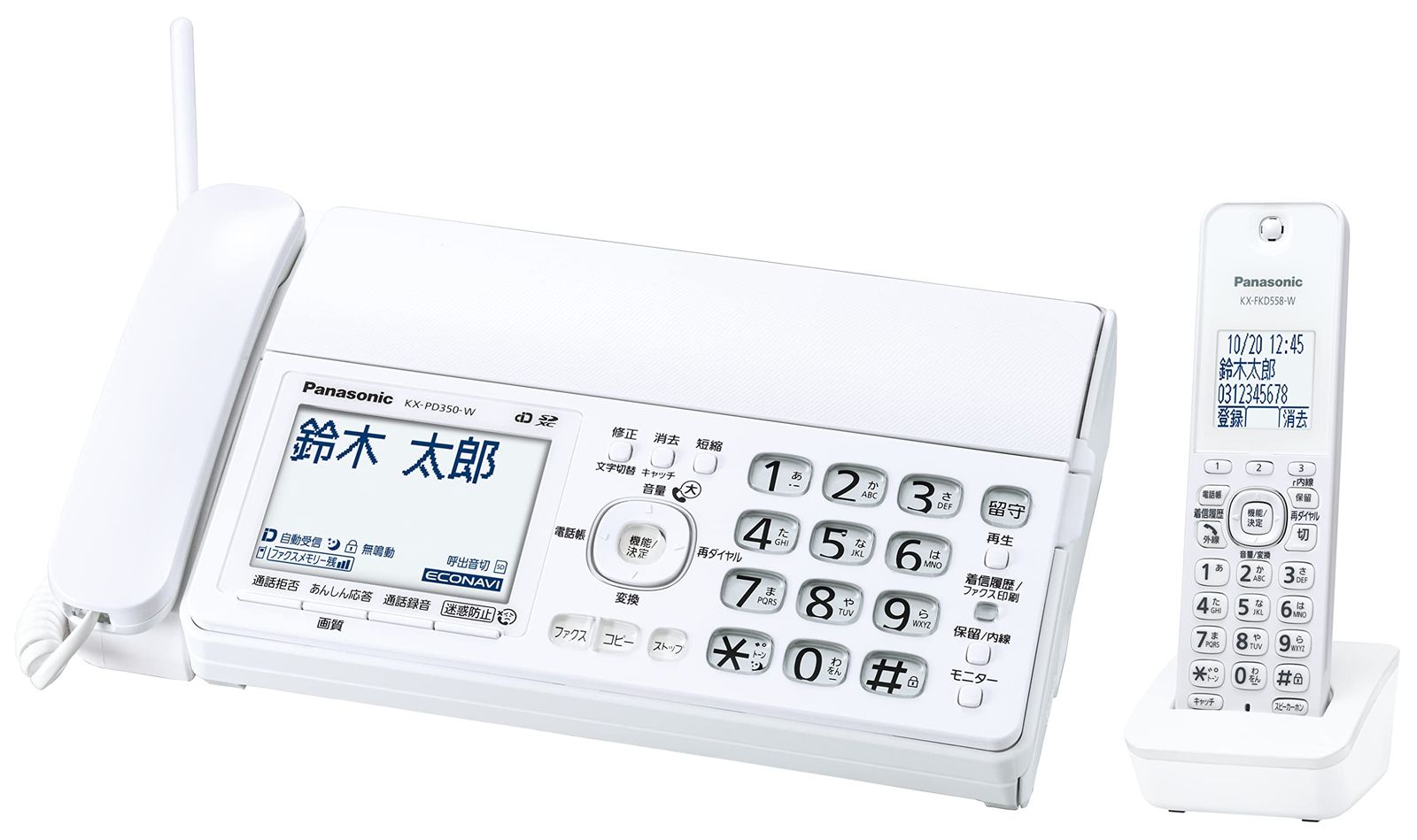 パナソニック デジタルコードレス普通紙ファクス 子機1台付き 迷惑防止機能搭載 受話音量6段階調整 KX-PD350DL-W