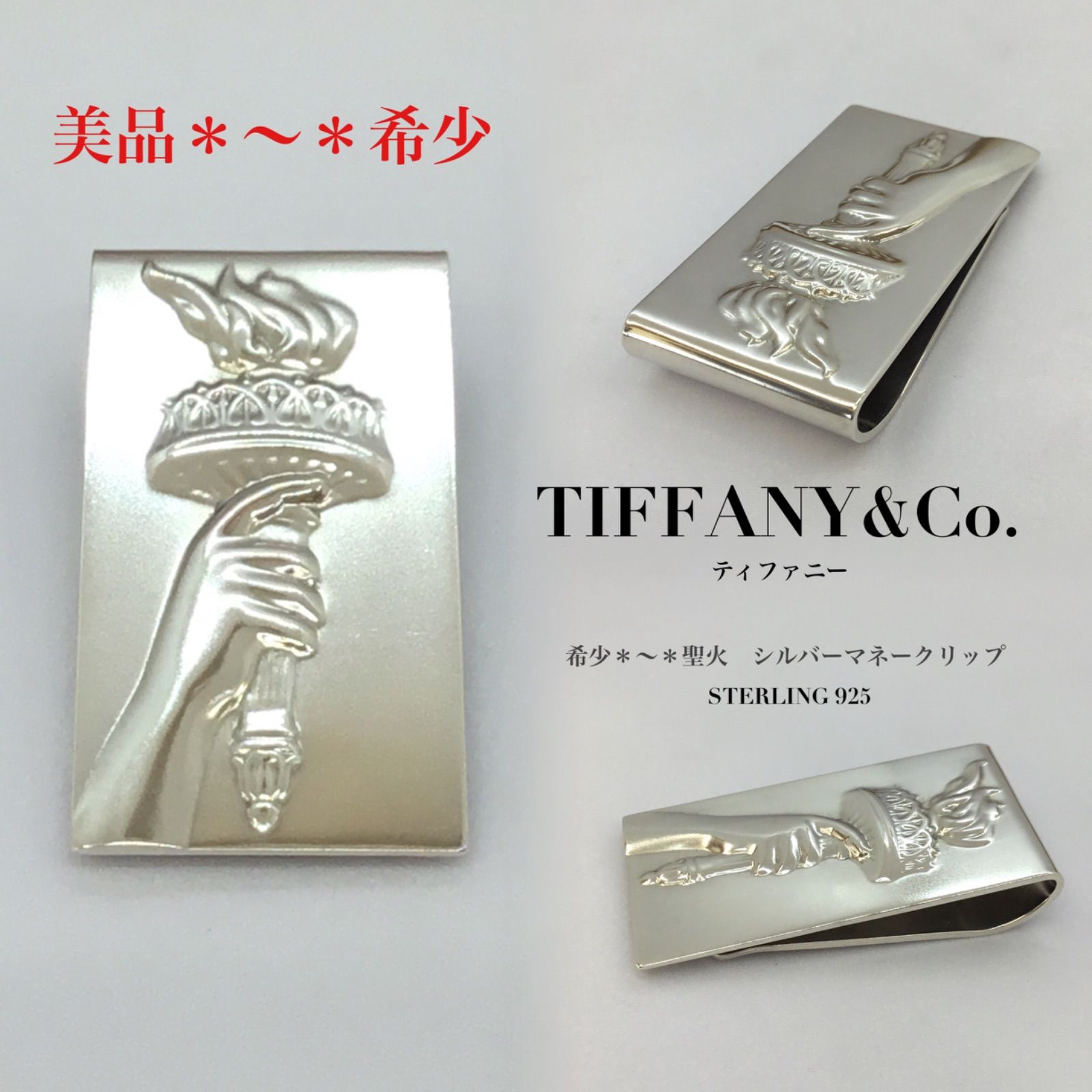 希少】TIFFANY ティファニー マネークリップ ゴルフクラブ SV925