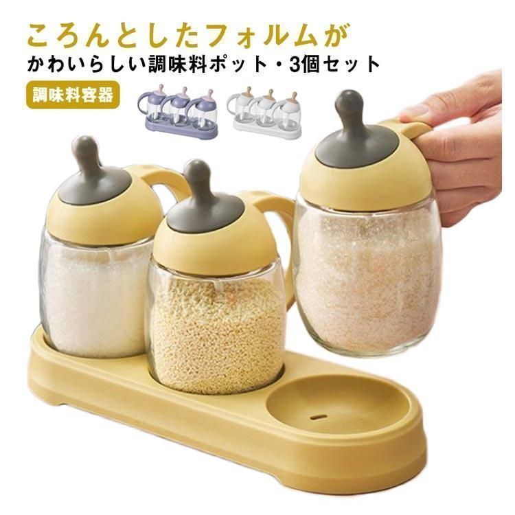 GUIGOZ アルミ 容器 小物入れ 調味料入れ 食材入れ 3個セット フランス Amazon｜Mudfuio調味料入れ スプーン付き 3個セット 調味料