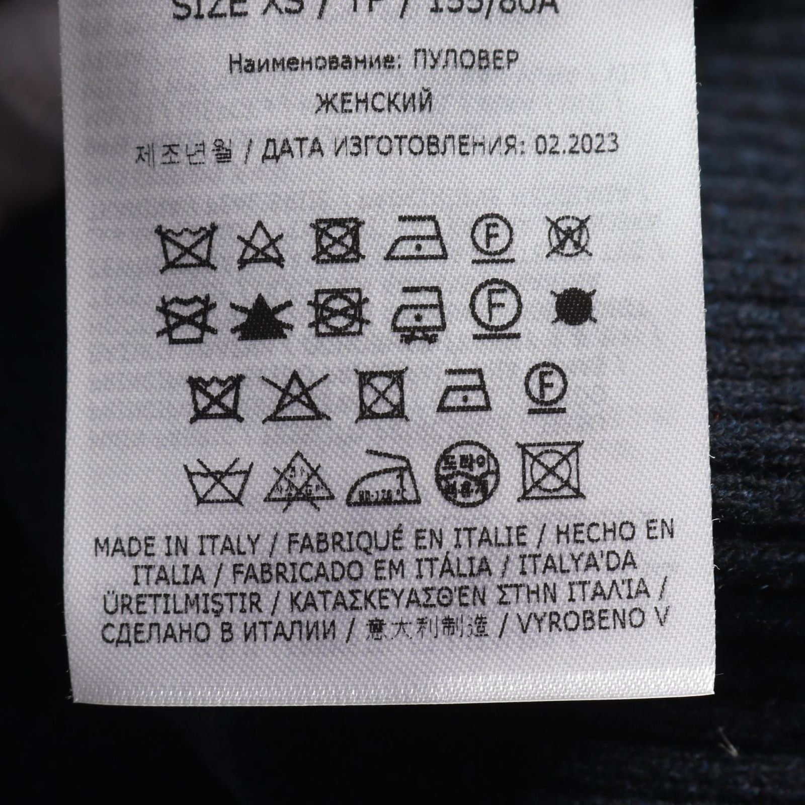 メゾンマルジェラ1 10 Maison Margiela 1 10 ニット S51HA1202 メゾンマルジェラ1 10 Maison Margiela 1 10 ニット S51HA1202