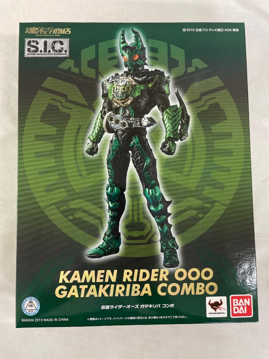 S．I．C． 仮面ライダーオーズ ガタキリバコンボ 魂ウェブ