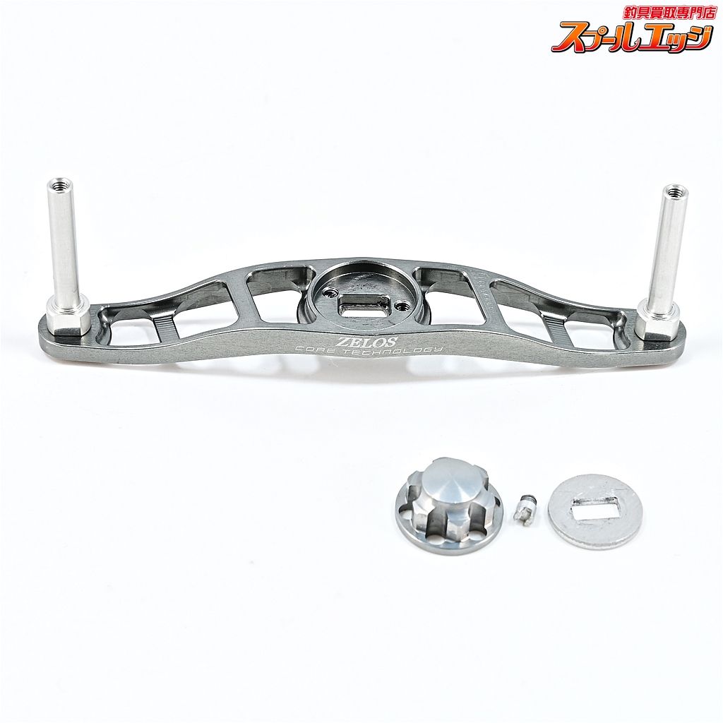 【ZPI】 ゼロス 92mm マシンカットハンドル シマノ右ナット付 ガンメタ  