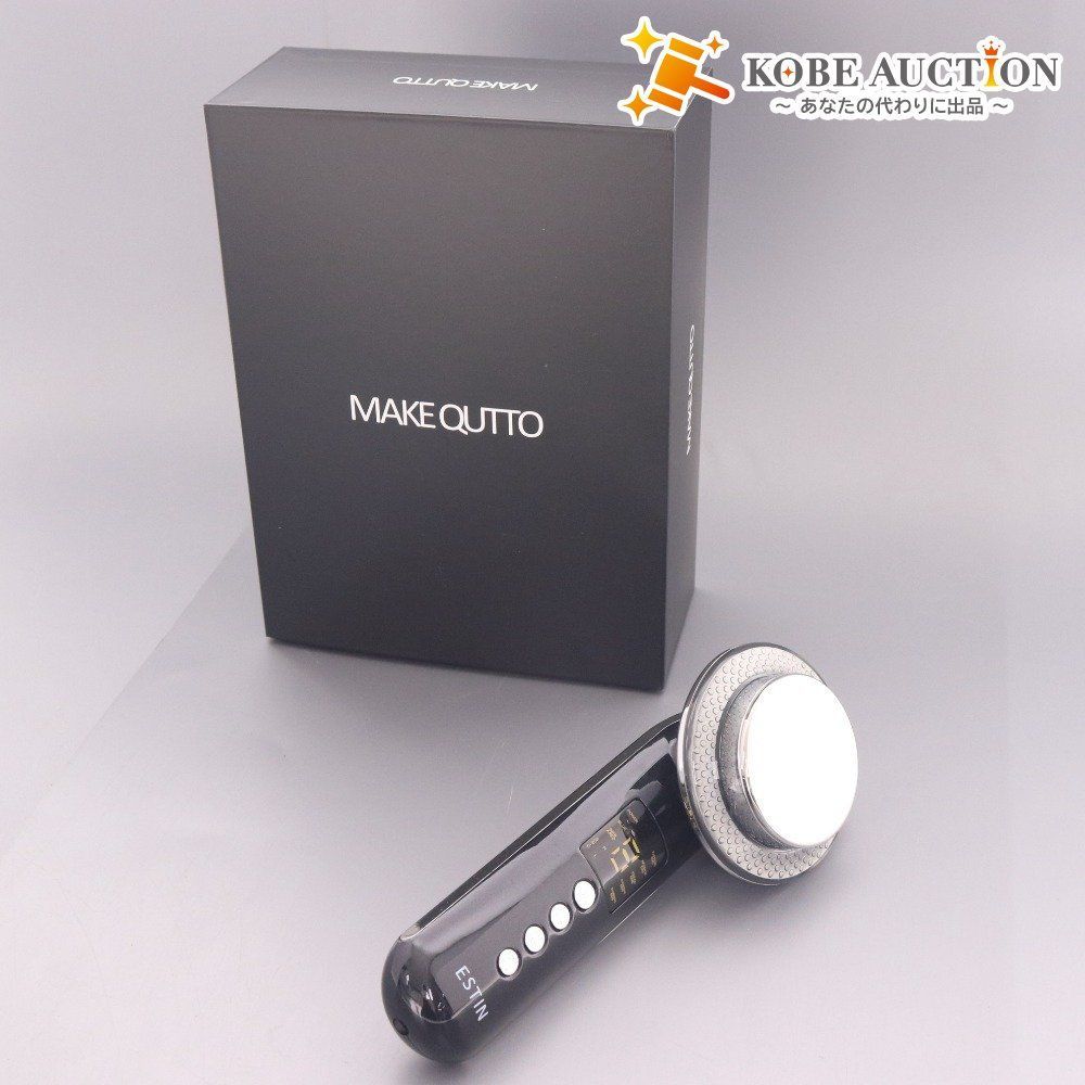 メイキュット メイキュット ESTIN 美顔器 デジタル 黒 直径約8cm