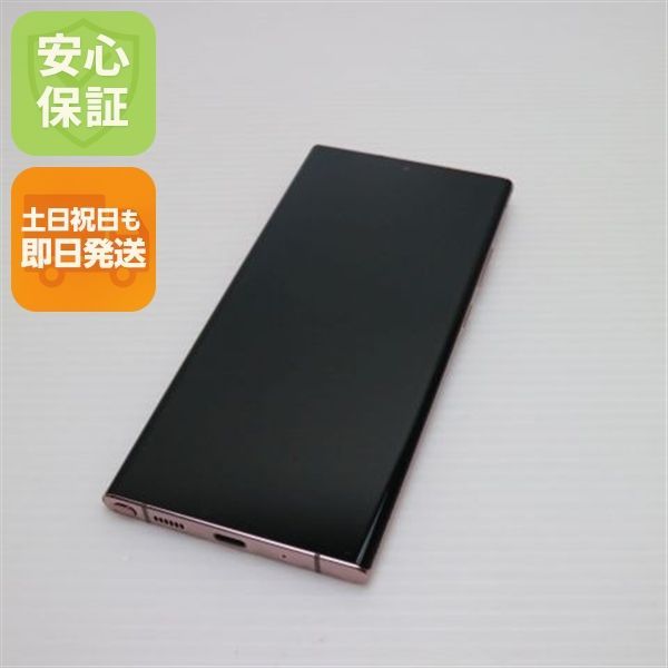 ❗セール中❗未開封品 Galaxy Note20 ミスティックブロンズ 海外版 ❗セール中❗未開封品 Galaxy Note20 ミスティックブロンズ 海外