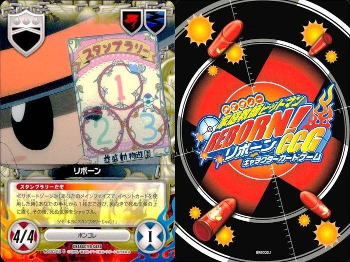 ux66 家庭教師ヒットマン REBORN! リボーン カード まとめ リボーン 19