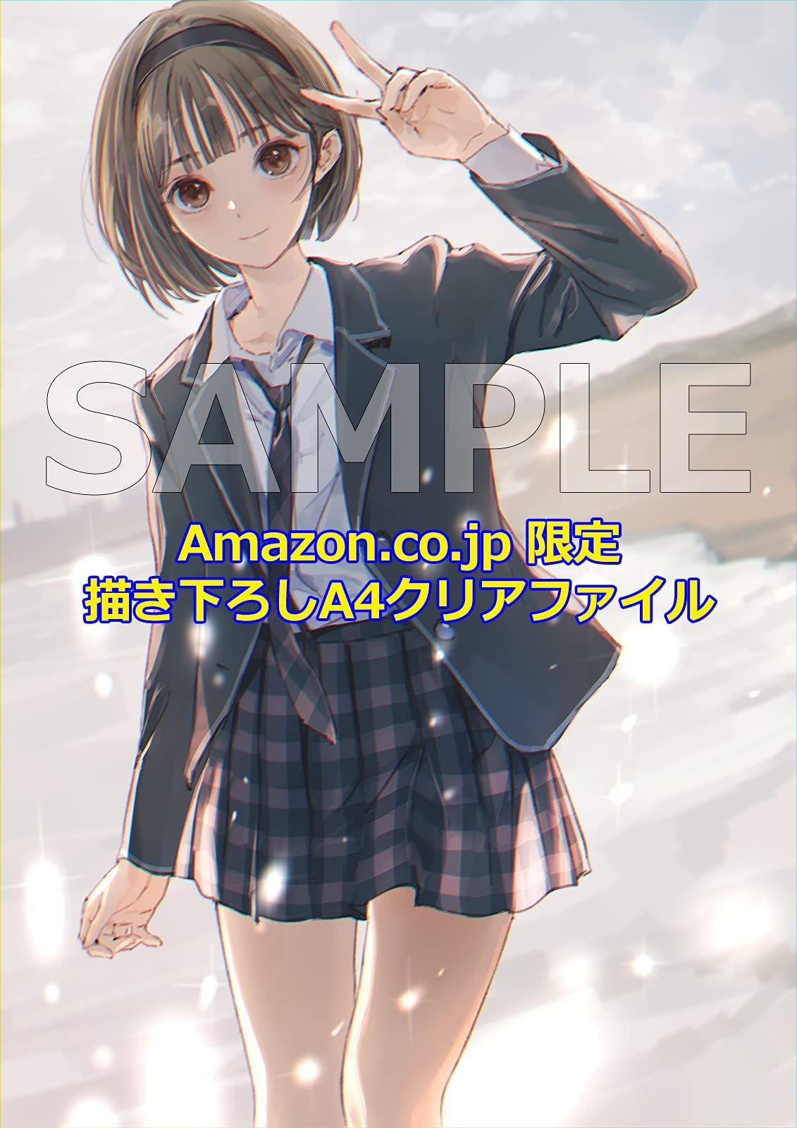 PS4】BLUE REFLECTION TIE/帝 スペシャルコレクションボックス(絵柄) A4クリアファイル - メルカリ