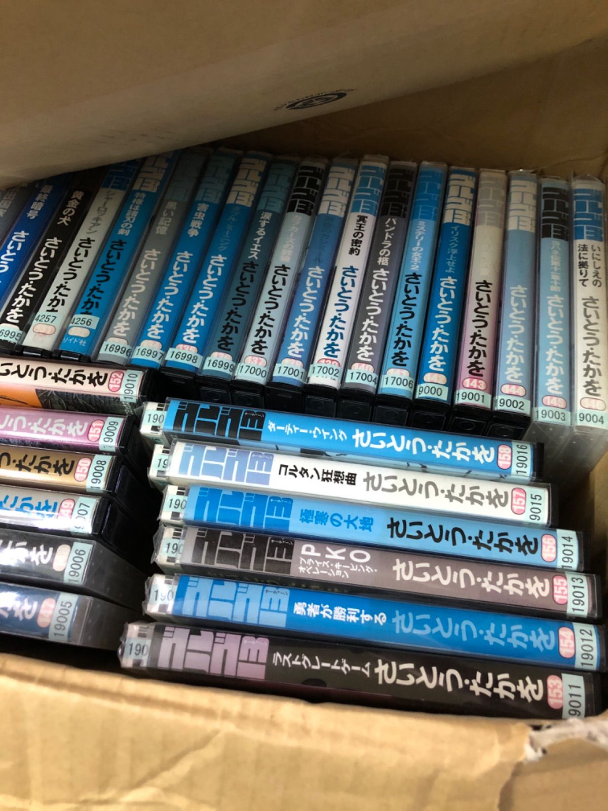 ゴルゴ13 1巻から185巻までの 全巻 セット - メルカリ