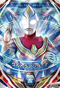 「非常に良い」ウルトラマンフュージョンファイト2弾/2-005 ウルトラマンダイナ UR