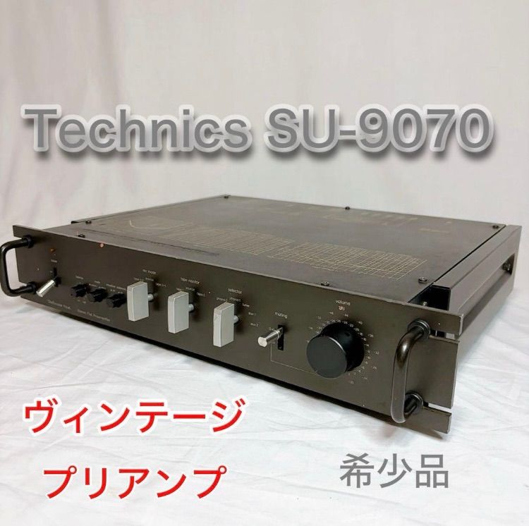 Technics SU-9070Ⅱ 70AⅡ アンプ テクニクス 動作品