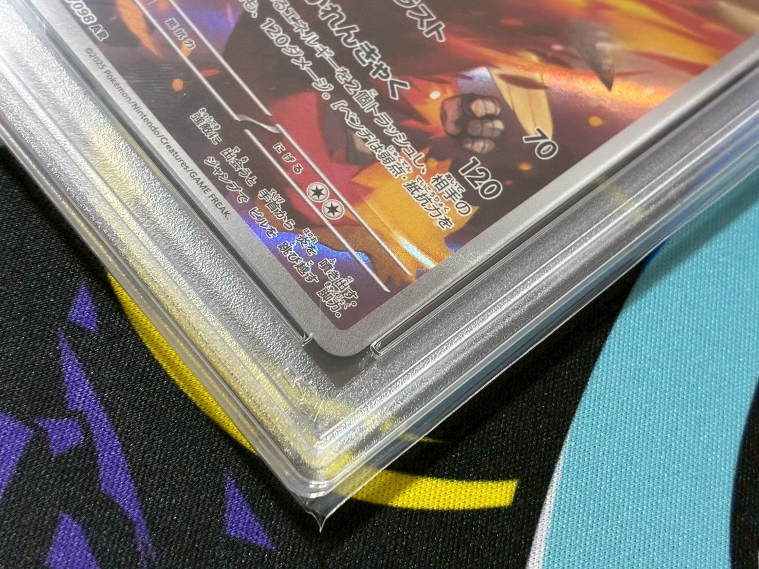 PSA10】 バシャーモ AR SV10 101/098 ロケット団の栄光 ②