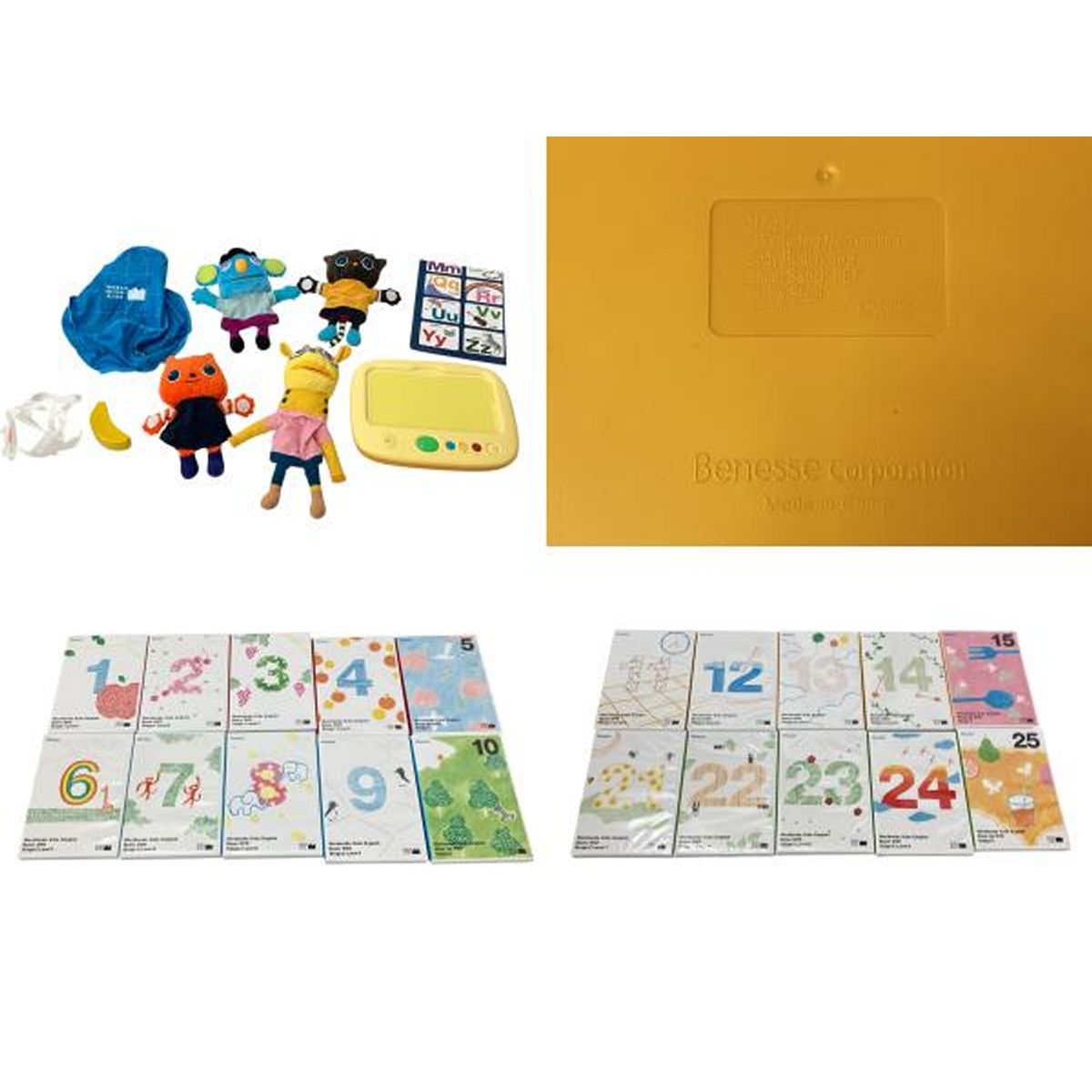 Benesse World wide Kids ワールドワイドキッズ Stage 1-6 未
