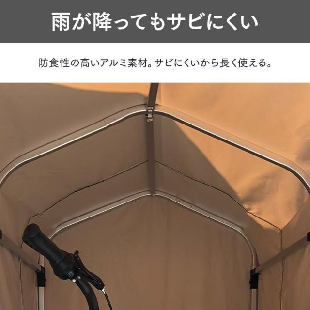 屋外 台風対策