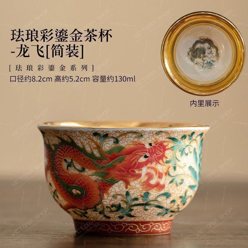 新品・未使用】 陶器 ティーカップ 手作り セラミック 茶盞 お