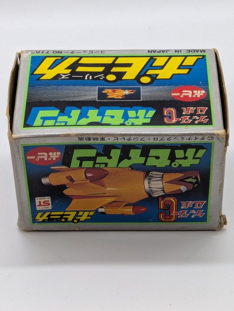 ポピー ポピニカ/ゲッターロボG ポセイドン - メルカリ