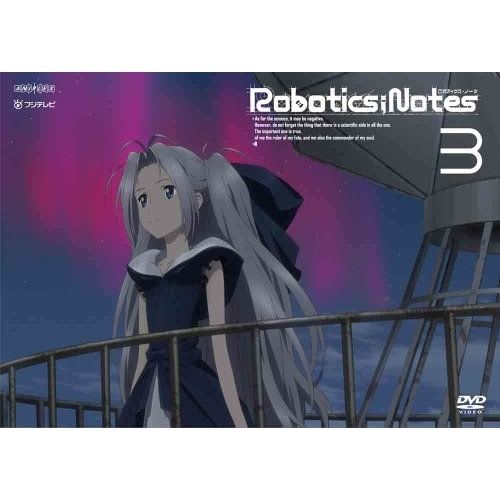  【DVD】ROBOTICS;NOTES 3(通常版) (ANSB-6185)