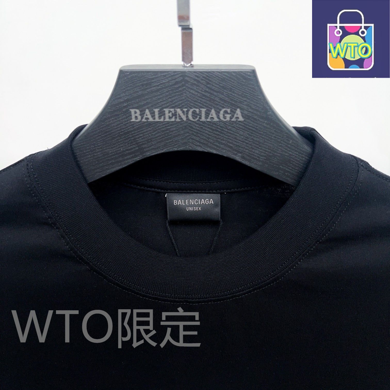 BALENCIAGA ブラック ロングスリーブ TシャツM 本日限定特価】BALENCIAGA メンズ＆レディース ロングスリーブ T