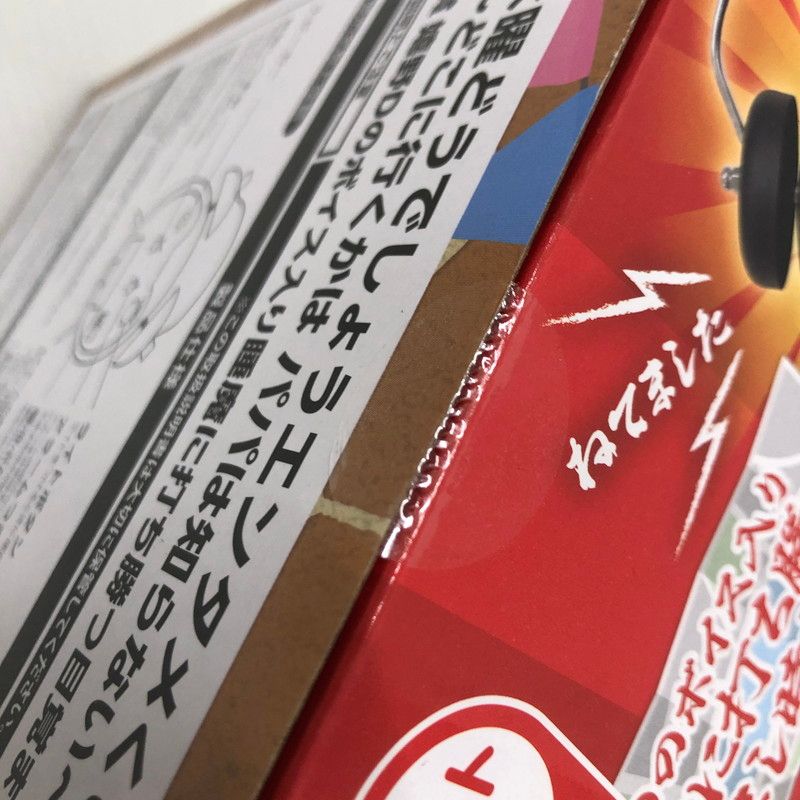 中古品】 水曜どうでしょうエンタメくじ ラスト賞 目覚まし時計