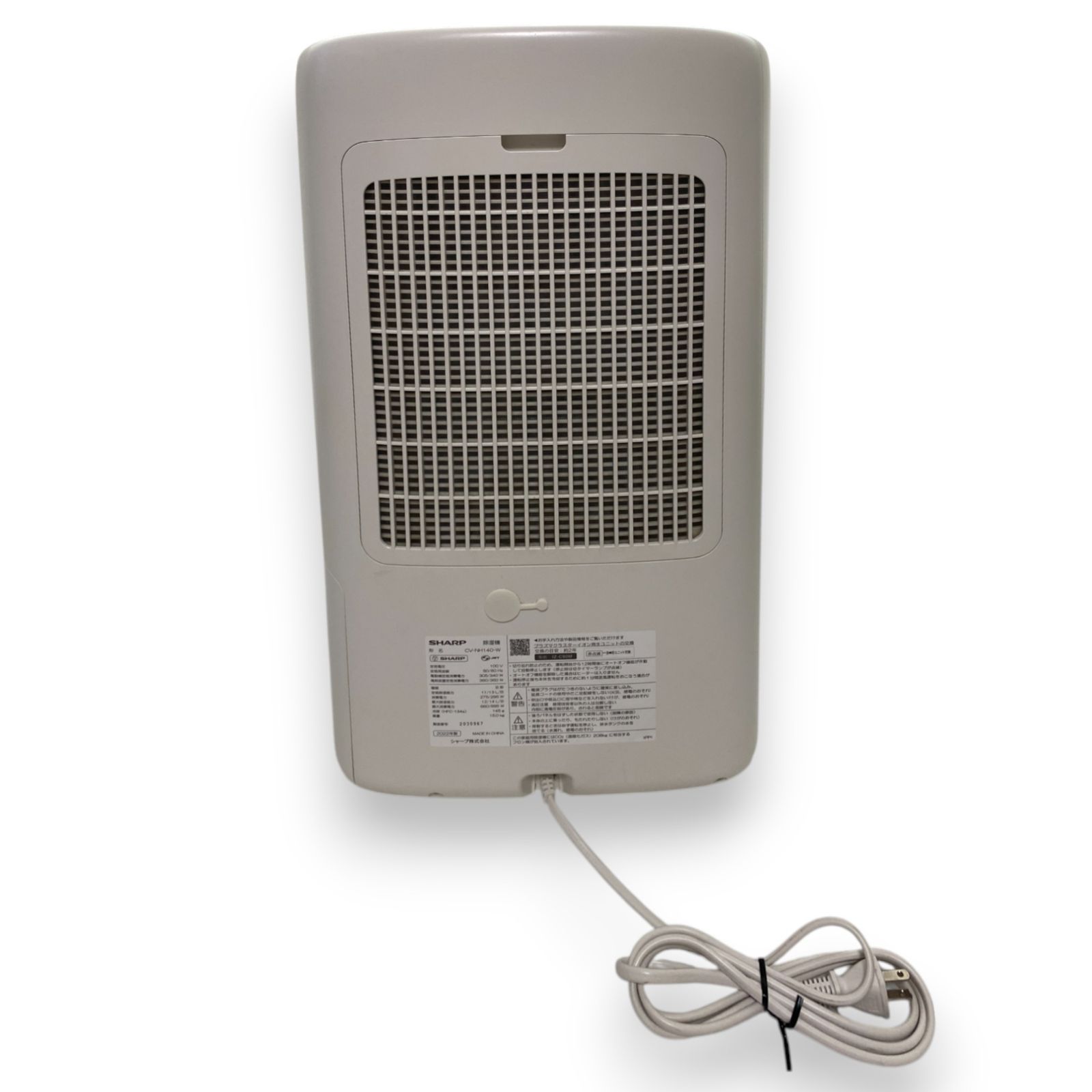 SHARP 除湿機 CV-NH140-W レビュー】シャープ 衣類乾燥除湿機 CV-NH140-Wは電気代より音が