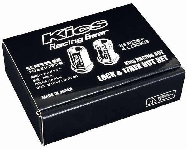 協永産業|KYO-EI レーシングナット Kics ブラック M12×P1.25 入数 1セット ナット16個|ロック4個 KRN3BK