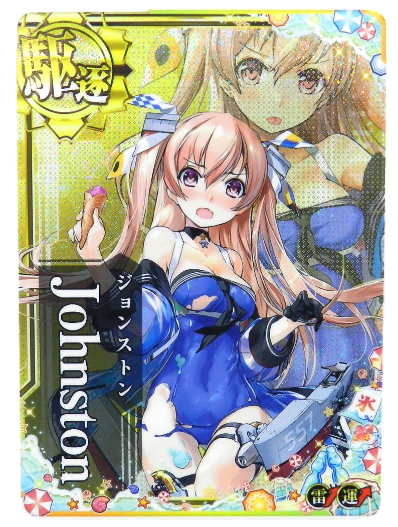 □ジョンストン Johnston 水着mode 中破 SUMMER2025フレーム 艦これ