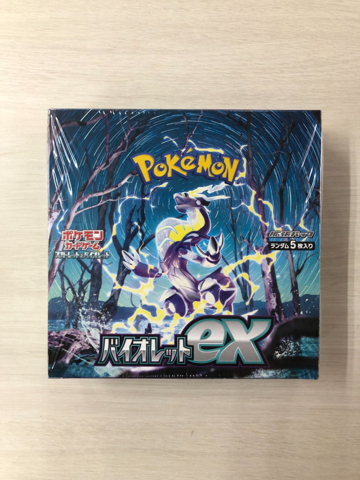 殿堂 ポケモンカード バイオレットex シュリンク付き | www.artfive.co.jp