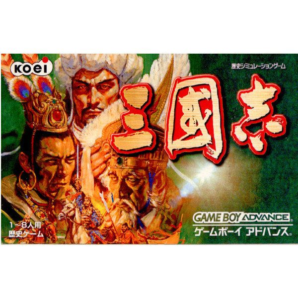 GBAソフト　三國志 GBA アドバンス ソフト レア 三国志英傑伝 三國志英傑伝｜Yahoo