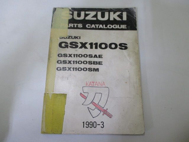 GSX1100S パーツリスト 英語版 スズキ 正規 中古 バイク 整備書