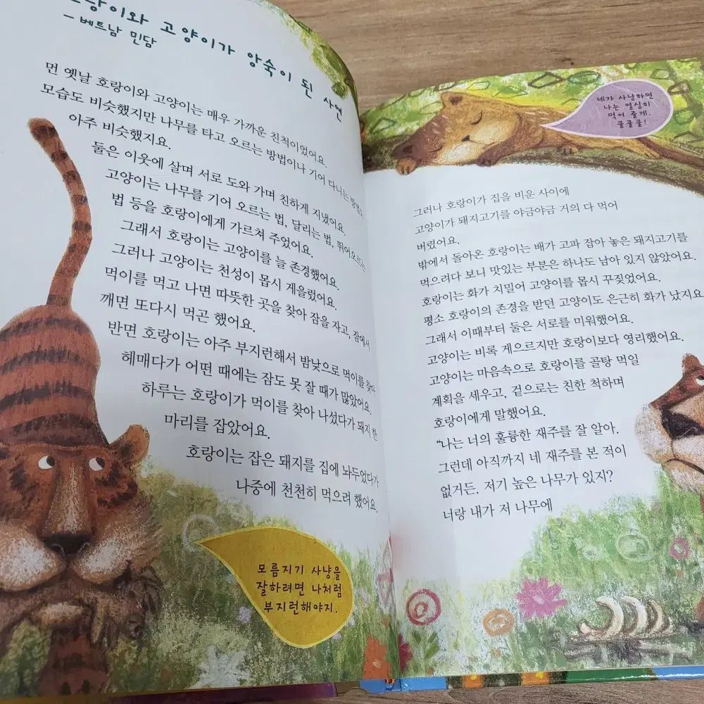 思慮深い 傑作文学