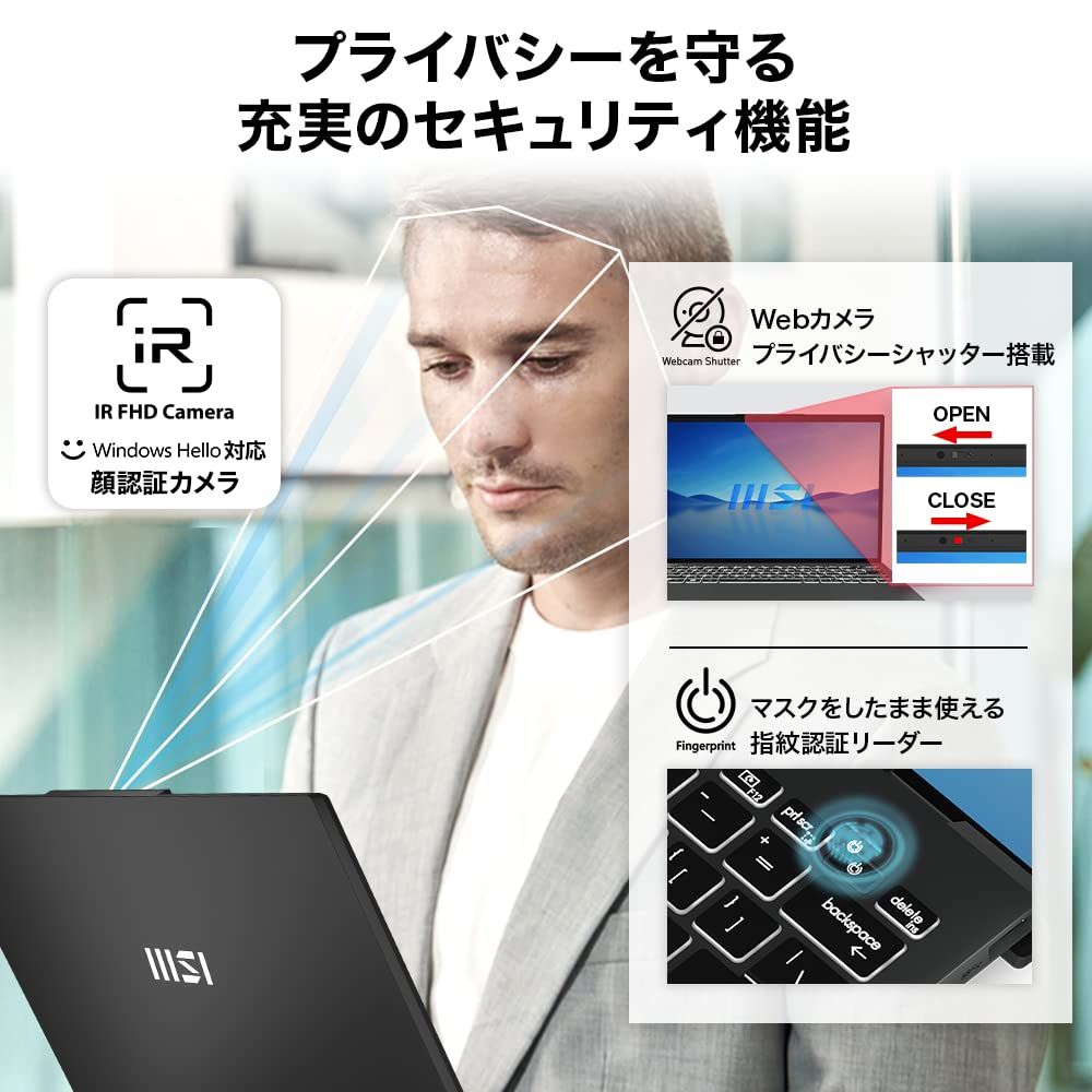 超軽量990g