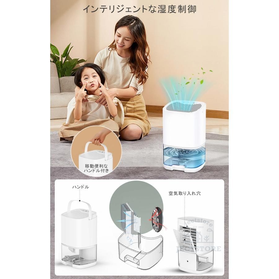 ペルチェ式 梅雨対策