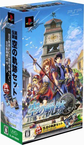 英雄伝説空の軌跡セット - PSP - メルカリ 英雄伝説空の軌跡セット - PSP - メルカリ