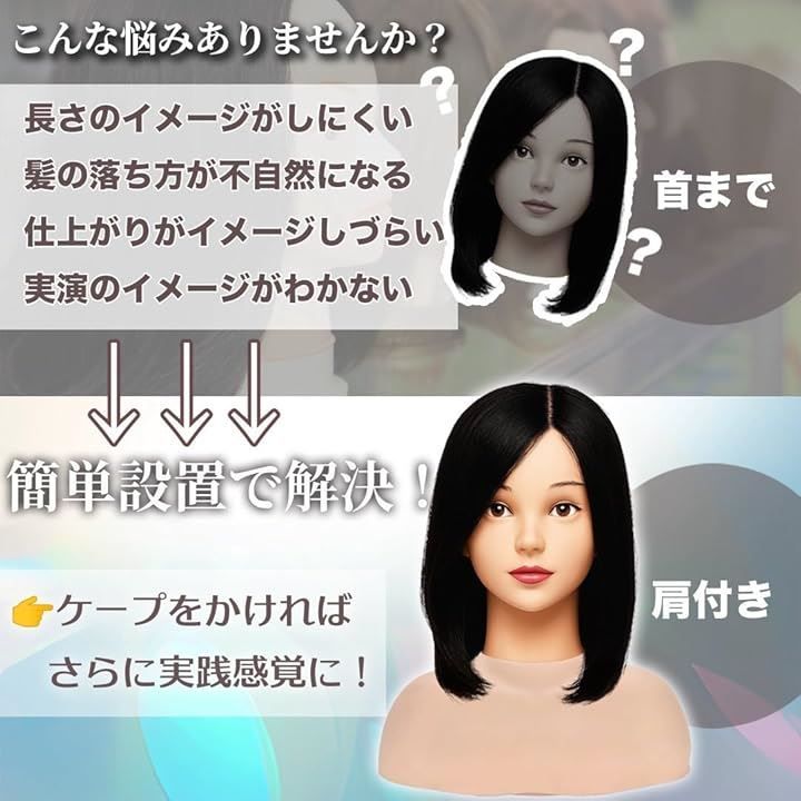 トルソー マネキンヘッド 未使用 BUNKA 文化服装学院 1 2 トルソー