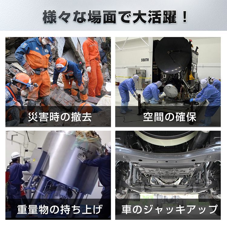 建築 補修
