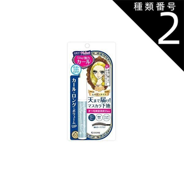 種類2 6個 まとめ買い 伊勢半 キスミー ヒロインメイク カールキープ マスカラベース ブルーグレー 6g