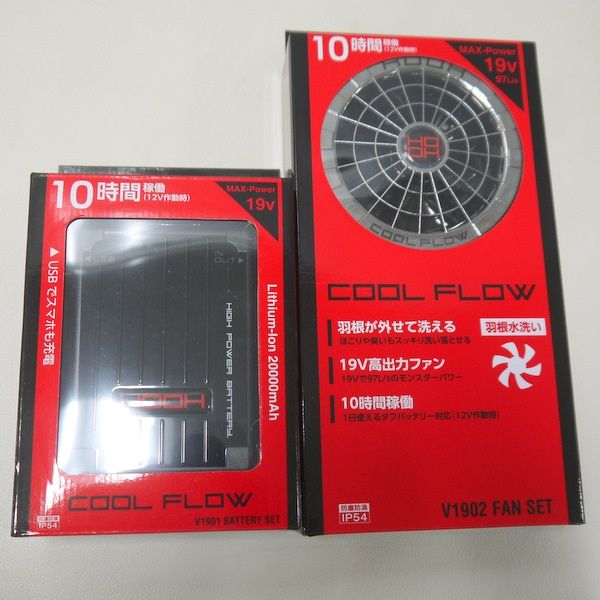 村上被服 HOOH 快適ウェア用 19Vバッテリーセット V1901 ファンケーブルセット V1902 ブラック V19シリーズ ≡DT6197